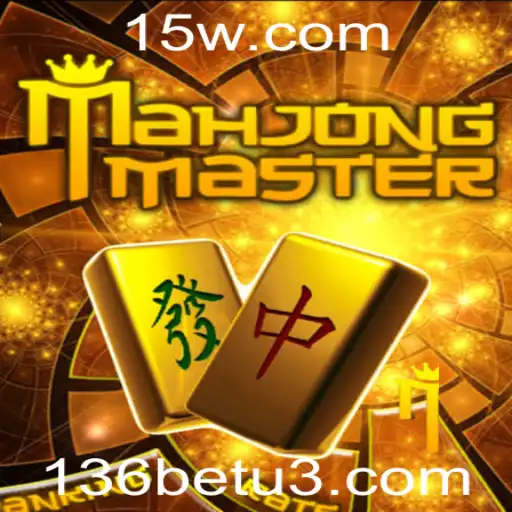 Descubra o Fascinante Mundo de MahJongMaster com 136bet
